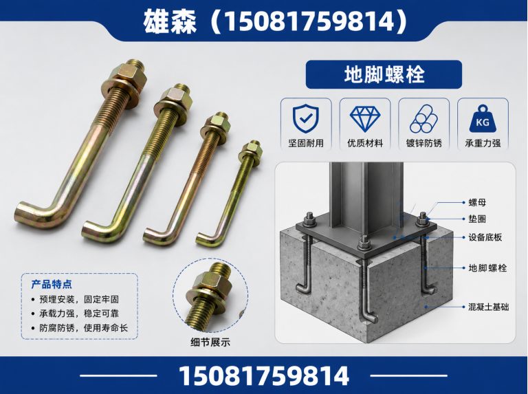 肥乡区高强度螺母展示图